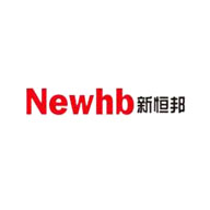 Newhb新恒邦品牌宣传标语：提供优质的产品，为人类安防事业作出贡献 