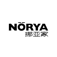 NORYA挪亚家品牌宣传标语：时尚 时尚 