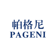 PAGENI帕格尼品牌宣传标语：欧式风情 
