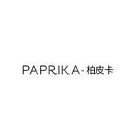 Paprika柏皮卡品牌宣传标语：现代 简约 