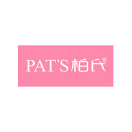 PATS柏氏品牌宣传标语：为东方女性创造个性之美 