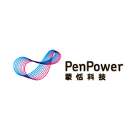 Penpower蒙恬品牌宣传标语：创新，让科技更贴心 