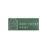 PURE FACTOR朴尔因子品牌宣传标语：天然 温和 