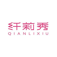 QIANLIXIU纤莉秀品牌宣传标语：大码 时尚 