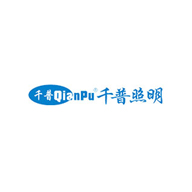 QianPu千普品牌宣传标语：买灯选千普 生活更幸福 