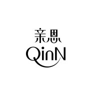 QIN EN亲恩品牌宣传标语：天然 奢华 纯真 