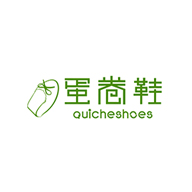 Quicheshoes蛋卷鞋品牌宣传标语：柔软 轻便 舒适 