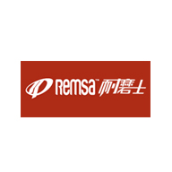 REMSA耐磨士品牌宣传标语：行车安全 耐磨士 