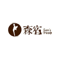 Sam stre森宿品牌宣传标语：舒适 自然 