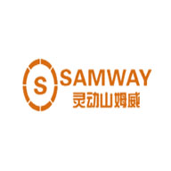 SAMWAY山姆威品牌宣传标语：山姆威，智能生活，让生活如此简单 