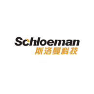 Schloeman斯洛曼品牌宣传标语：电动遥控 快速风干 