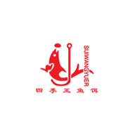 SIJIWANGYUER四季王鱼饵品牌宣传标语：自然 环保 