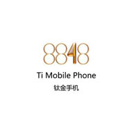 8848手机品牌宣传标语：最懂精英阶层的手机 