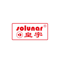 Solunar皇宇品牌宣传标语：皇宇呵护 恒久如新 