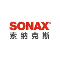 SONAX索纳克斯品牌宣传标语：护理专家 