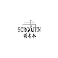 sorgojen颂古今品牌宣传标语：“喝”护健康每一天 