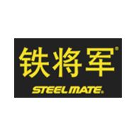 steel-mate铁将军品牌宣传标语：想到安全，想到铁将军 