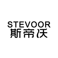 STEVOOR斯帝沃品牌宣传标语：斯帝沃旗舰店 