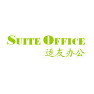 SuiteOffice适友办公品牌宣传标语：适友办公，让你拥有舒适办公空间 