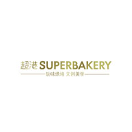 SUPERBAKERY超港品牌宣传标语：玩味烘焙 文创美学 
