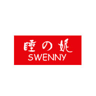 SWENNY睡之妮品牌宣传标语：时尚 舒适 