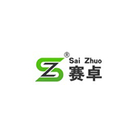 SZ赛卓品牌宣传标语：专业专注，食品容器 