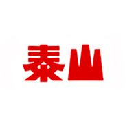 Taisun泰山品牌宣传标语：不断提高产品与服务质量 