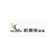 TEA EXPO新凤鸣品牌宣传标语：质量 专业 安全 卫生 