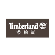 Timberland添柏岚品牌宣传标语：尽享舒适慵懒之旅 