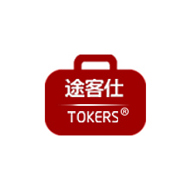 tokers箱包品牌宣传标语：源于德国 一体成型工艺 