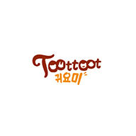 Toottoot品牌宣传标语：不断层 不起坨 不反渗 