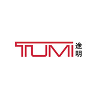 TUMI途明品牌宣传标语：创新设计丶精湛工艺 