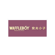 waffleboy窝夫小子品牌宣传标语：原料精选 