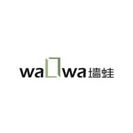 waLLwa墙蛙品牌宣传标语：唤醒你的墙 