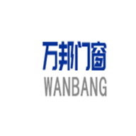 WANBANG萬邦品牌宣傳標語：萬邦，與您共建美好未來！ 