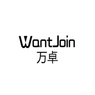 WantJoin万卓品牌宣传标语：共创品牌、品牌共享 