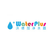 WATERPLUS沃德加品牌宣传标语：为家庭提供安全，便捷、新鲜、纯净的饮用水 