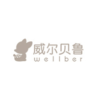 Wellber威尔贝鲁品牌宣传标语：遇见初生 