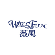 WELLFON薇风品牌宣传标语：舒缓肌肤 