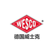 Wescoa威士克品牌宣传标语：德国品质 欧式风格 