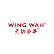 WINGWAH元朗荣华品牌宣传标语：口感浓郁 