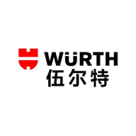 Würth伍尔特品牌宣传标语：品质体现 