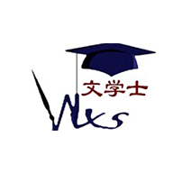 WXS文学士品牌宣传标语：专注家具研发与生产 