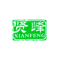 XIANFENG贤峰品牌宣传标语：茶香飘万家 