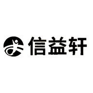 xinyixuan信益轩品牌宣传标语：独特文化、原创设计、时尚主流 