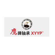 XYYP鹰牌品牌宣传标语：平安回家，鹰牌轴承 