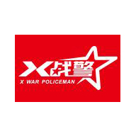 x战警品牌宣传标语：照明 