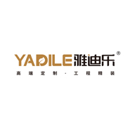 YADILE雅迪乐品牌宣传标语：高端定制 工程精装 