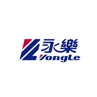 YONGLE永乐品牌宣传标语：永乐PVC胶粘带 