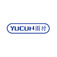 YUCUN雨村品牌宣传标语：好箱套 雨村造 